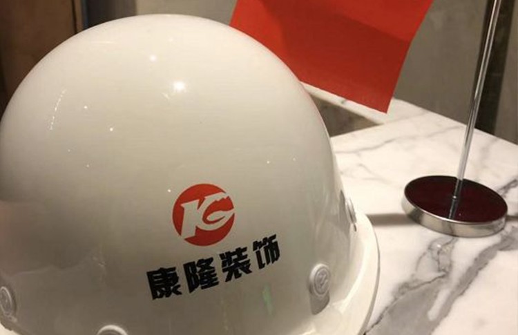 大家好，我是安全帽！