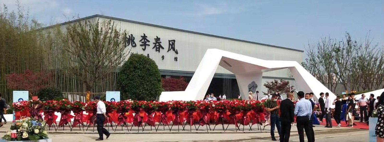江阴蓝城桃李春风售楼处项目
