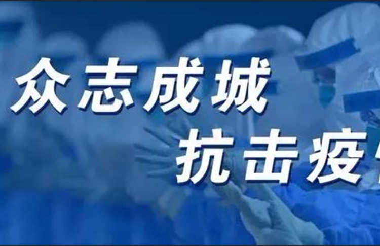 致敬——美好生活的奋斗者