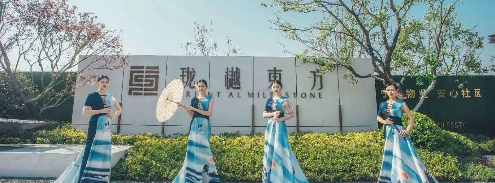 徐州凤凰山珑樾东方售楼处项目